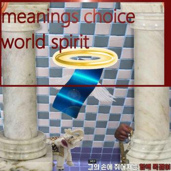 choice world spirit